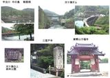 宇治