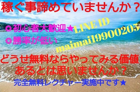 舞依 画像