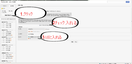BlogPaint