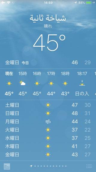 sIMG_0183