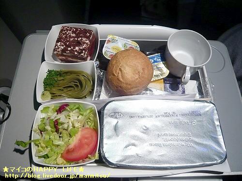 ルフトハンザドイツ航空の機内食 夜編 マイコのhappy Life エジプトevery Day