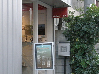 PA180695