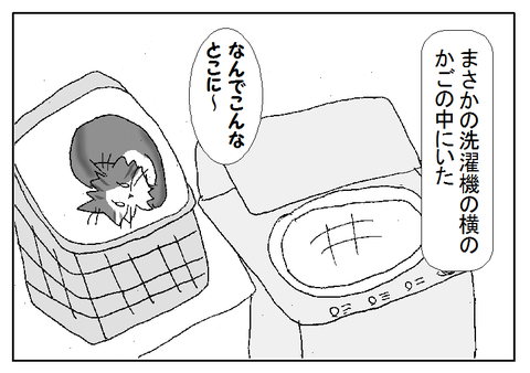 9-3