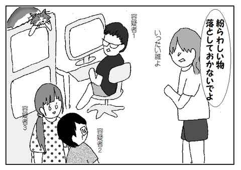 2-4