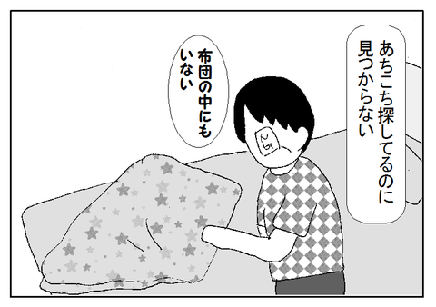 9-2