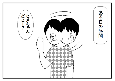 9-1
