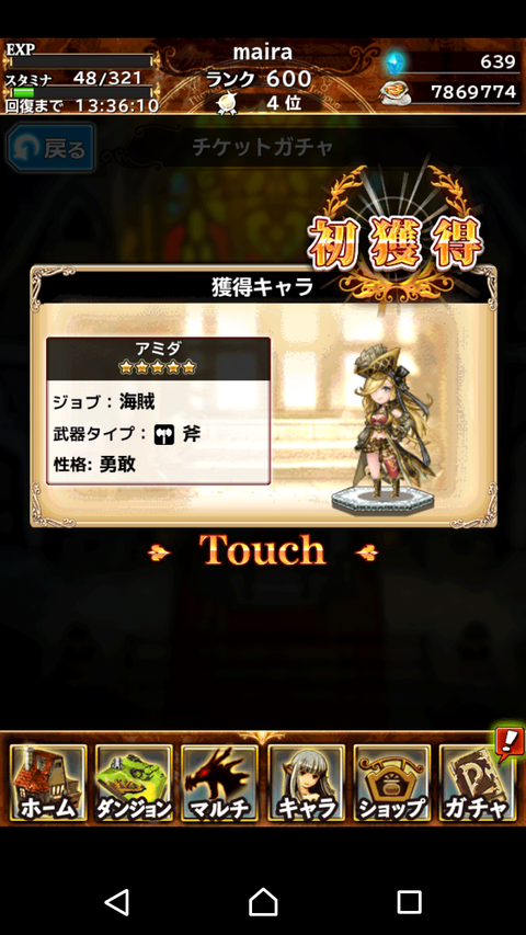 Screenshot_2017-08-28-17-53-28