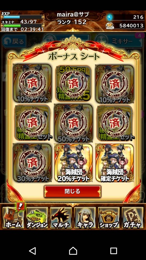 1503925235165