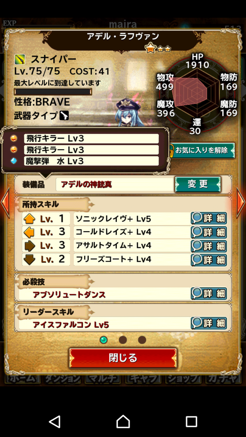 Screenshot_2017-09-02-00-51-47