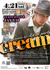 cream3
