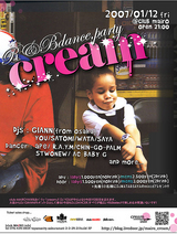 cream2