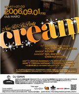 cream1