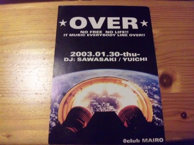 SH3D0516