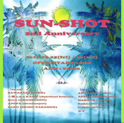 SUN-SHOT-2nd-Any