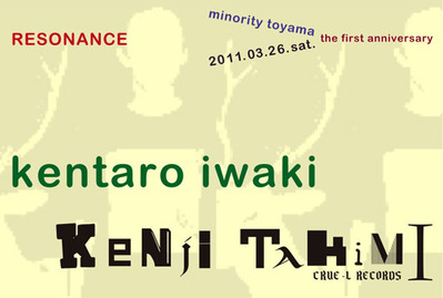 110326minority