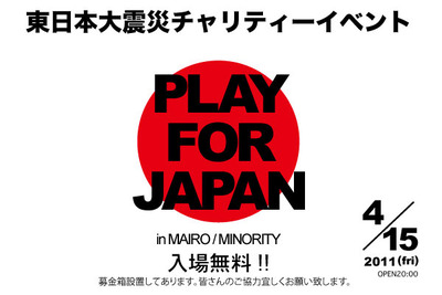 110415minority