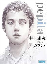 ダウンロード (27)