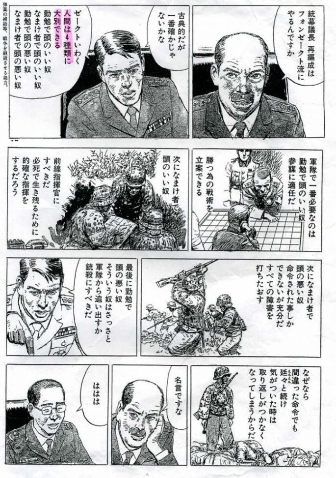 今日保存した最高の画像を転載するスレ 778 [無断転載禁止]©bbspink.com	YouTube動画>2本 ->画像>1071枚 