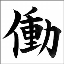 ダウンロード (4)