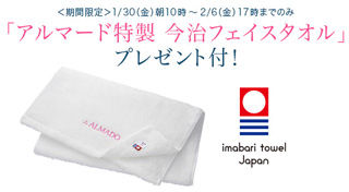 fig_803804_towel