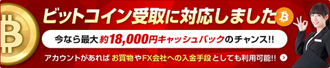 img_top_bitcoin