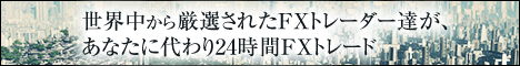 CURRENSEE FX自動売買