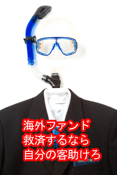 アブラハムプライベート