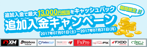 img_tsuika_main