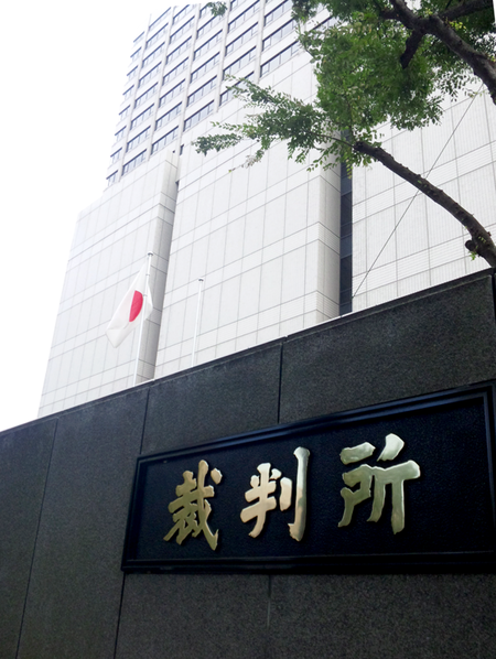 toukyoutisai