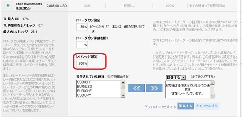 20120523_beef6