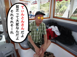てぃんとんさん