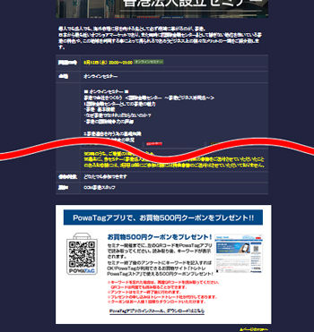 名称未設定-2