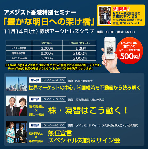 ark1114_main