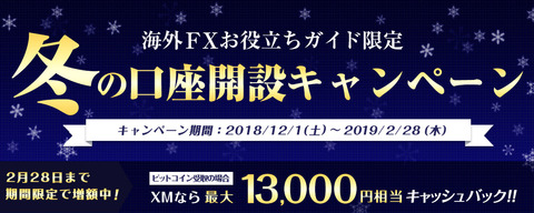 cashback_winter_main