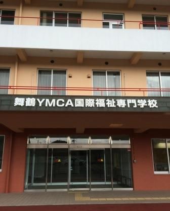maizuruy