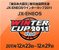 banner_wc2011