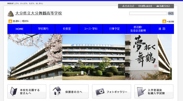 maizuru