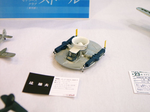 P1130198