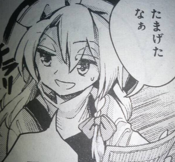 ほもたまげた