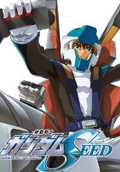 ��ư��Υ������SEED HD��ޥ����� Blu-ray BOX 1 (��������)