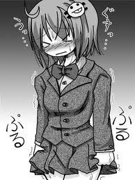 もれそう