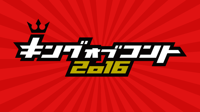 ogp2016