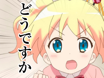 どうよありす