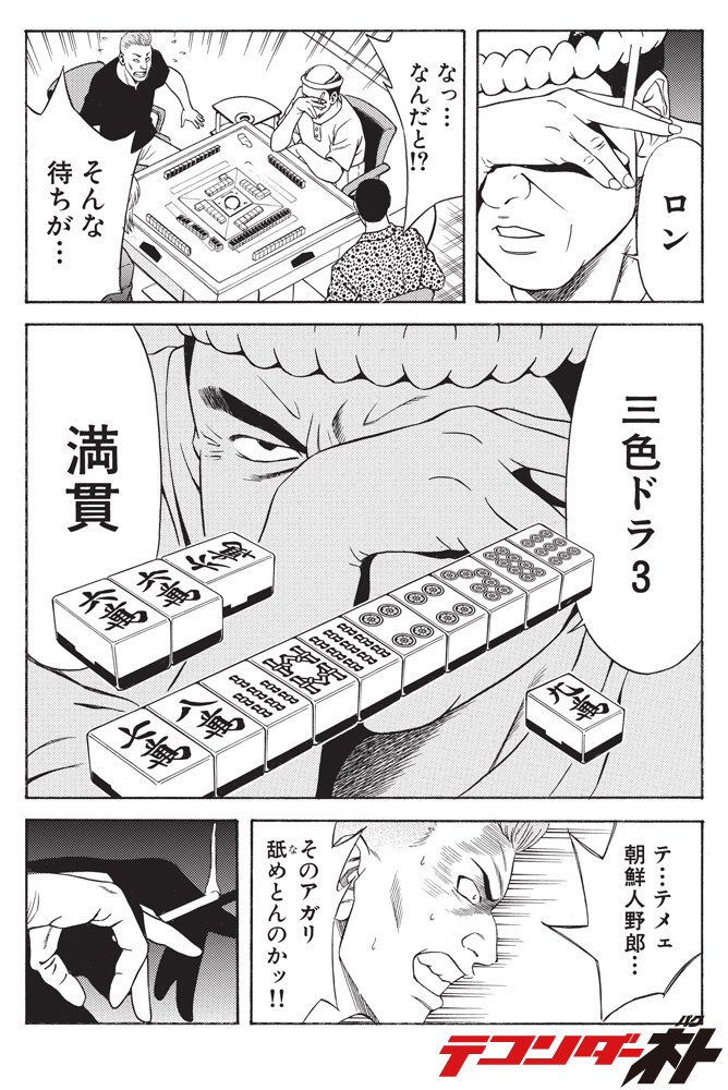 今日保存した最高の画像を転載するスレ 589 [無断転載禁止]©bbspink.com	YouTube動画>3本 ->画像>1013枚 