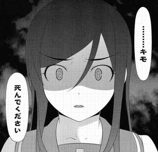 きもいあやせしんでください