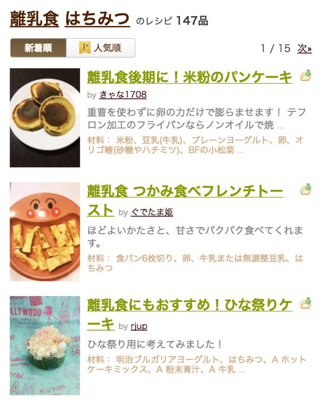 sub-buzz-19091-1491626650-1