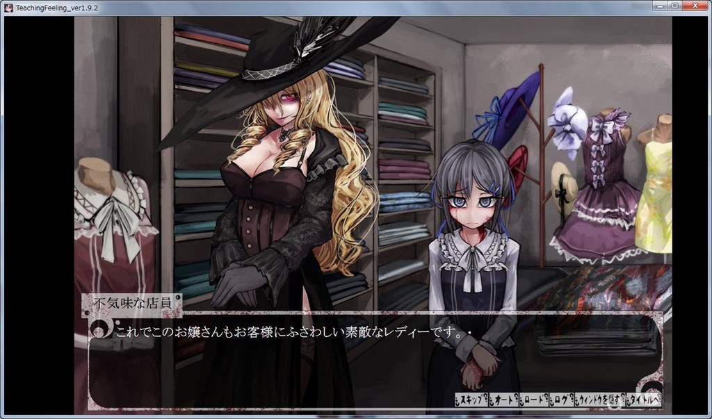 Костюм кошки 