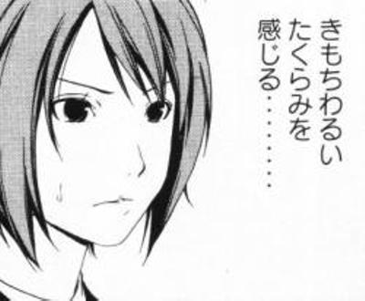 きもいまききもちわるいたくらみ2