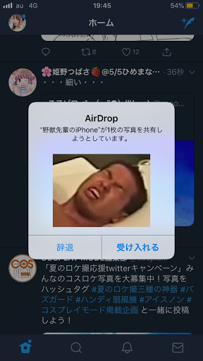 【悲報】AirDrop使って見知らぬ女の子におちんちんの画像送りつけた結果wwww
