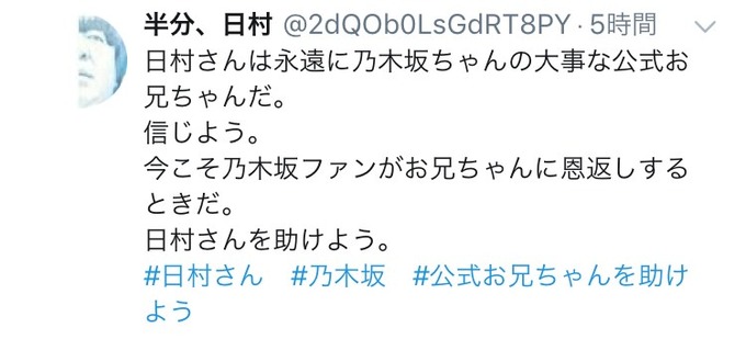 バナナマン日村がここから挽回する方法wwww
